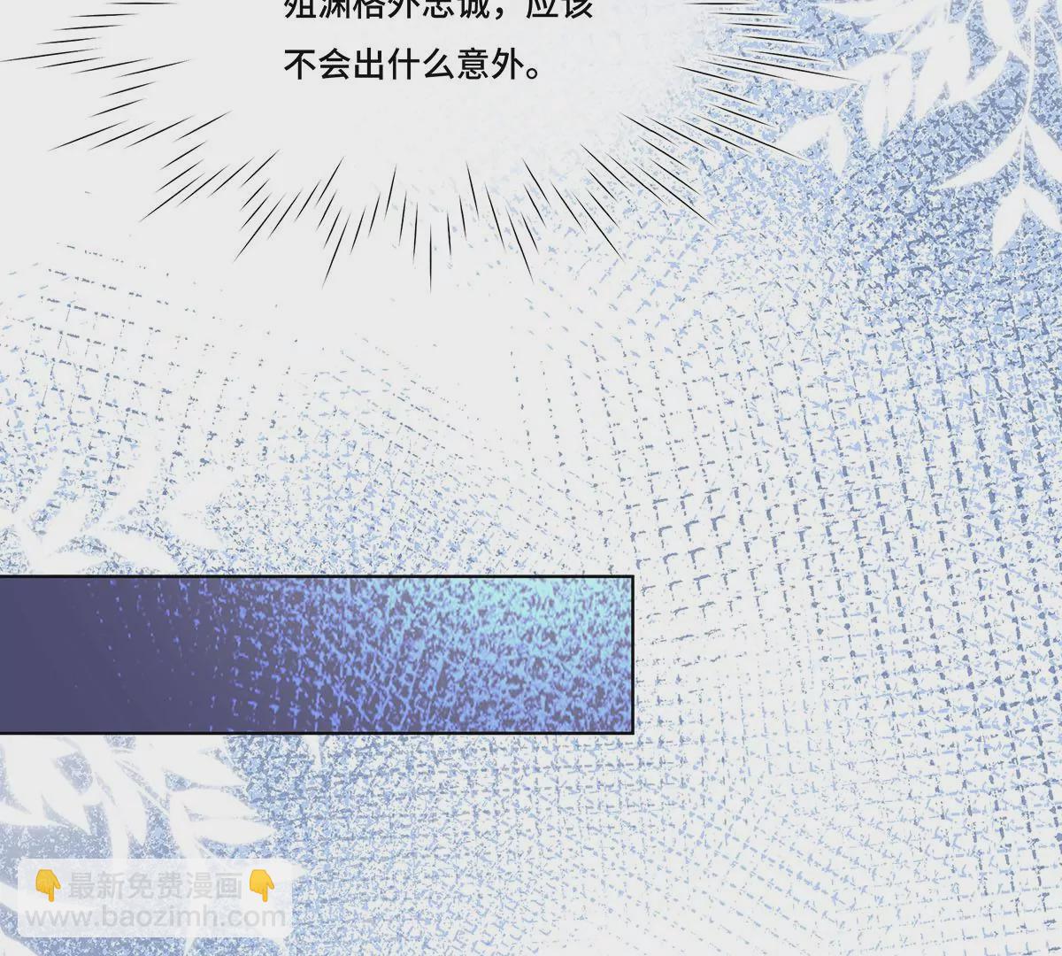 021.另一个天尊(1/2)-第23话