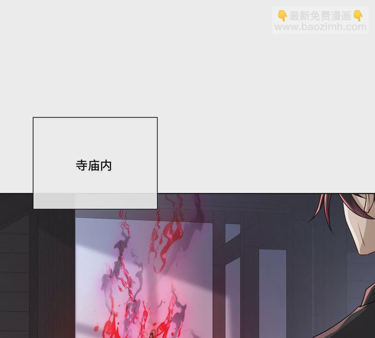 021.另一个天尊(1/2)-第23话