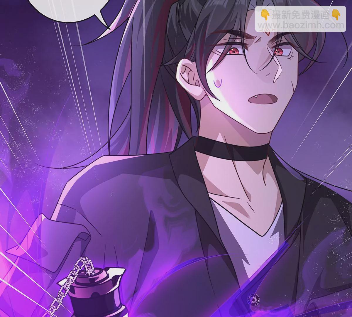 021.另一个天尊(1/2)-第23话