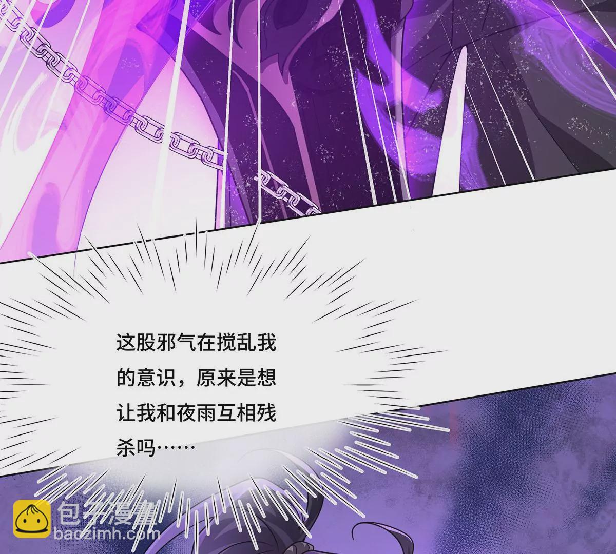 021.另一个天尊(1/2)-第23话