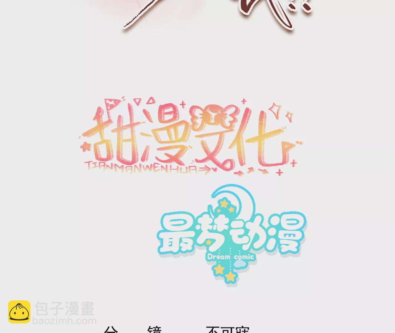 021.另一个天尊(1/2)-第23话