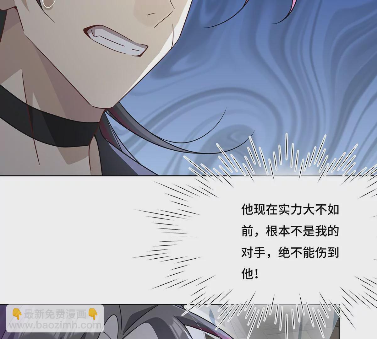 021.另一个天尊(1/2)-第23话