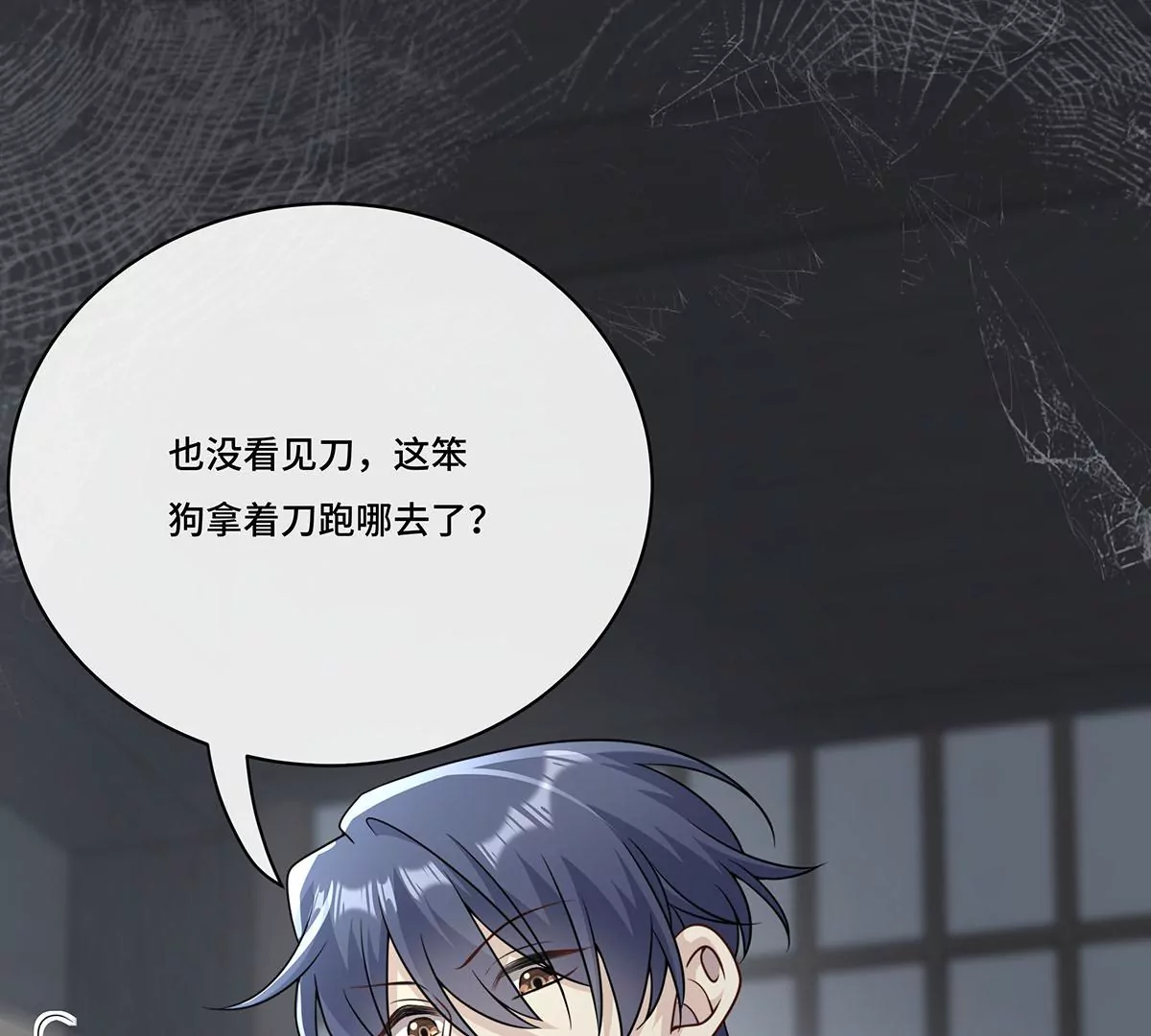 021.另一个天尊(1/2)-第23话