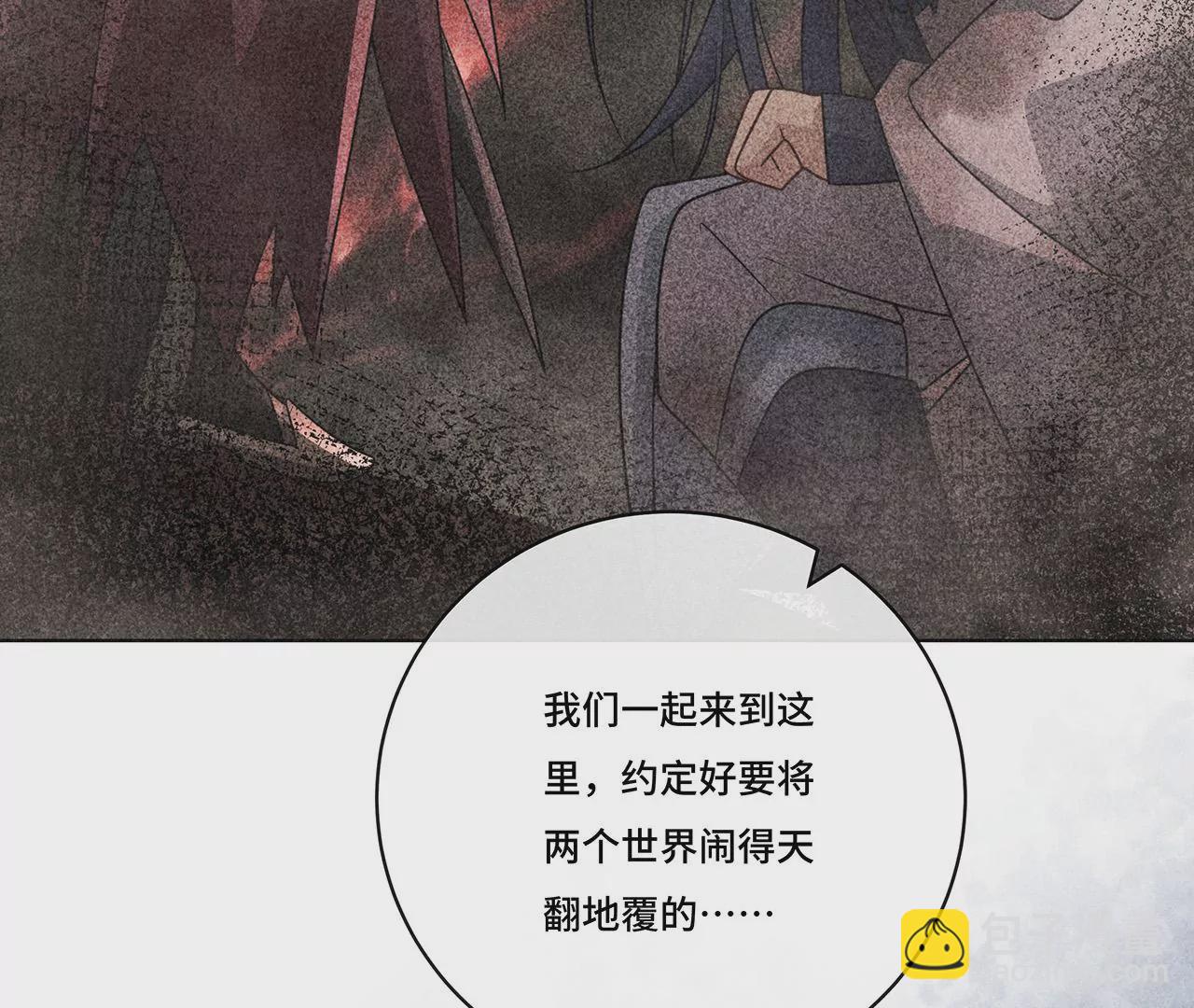 023.安抚(1/2)-第25话