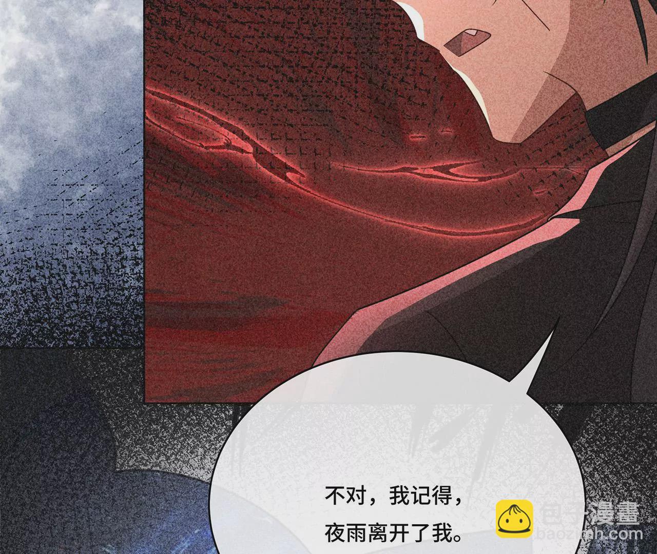 023.安抚(1/2)-第25话