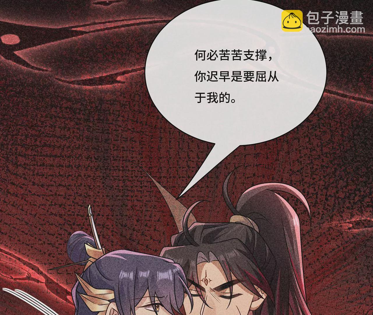 023.安抚(1/2)-第25话