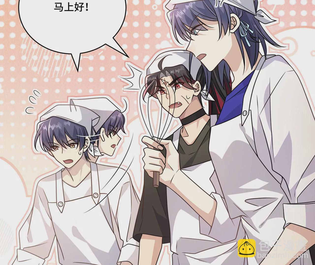 027.卑劣的手段(1/2)-第29话