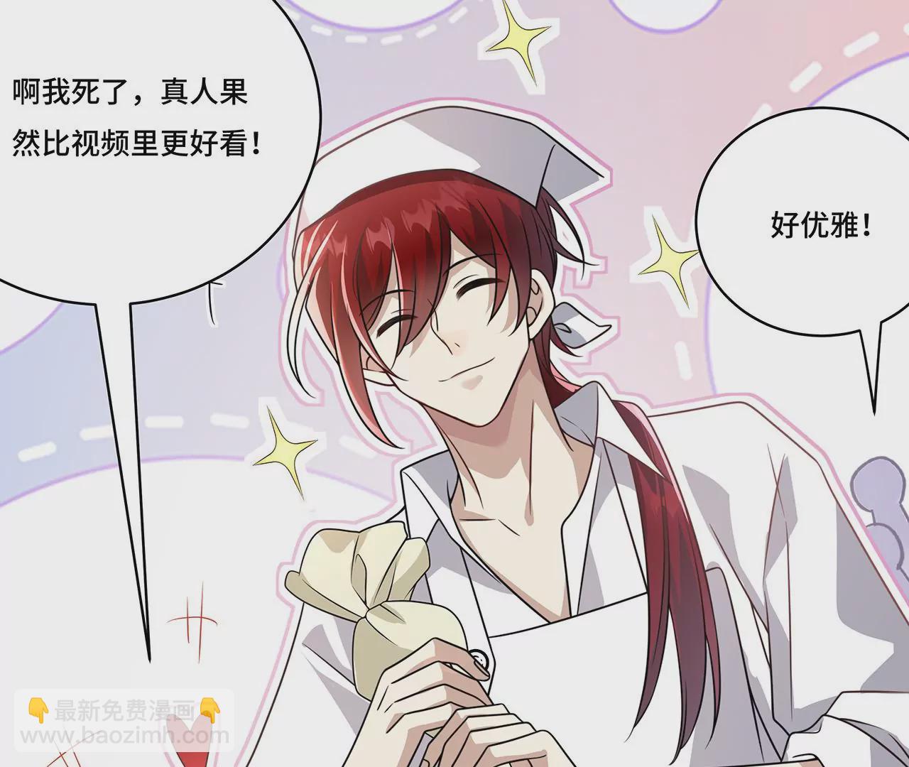 027.卑劣的手段(1/2)-第29话