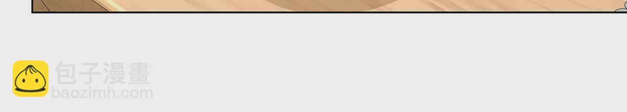 027.卑劣的手段(1/2)-第29话