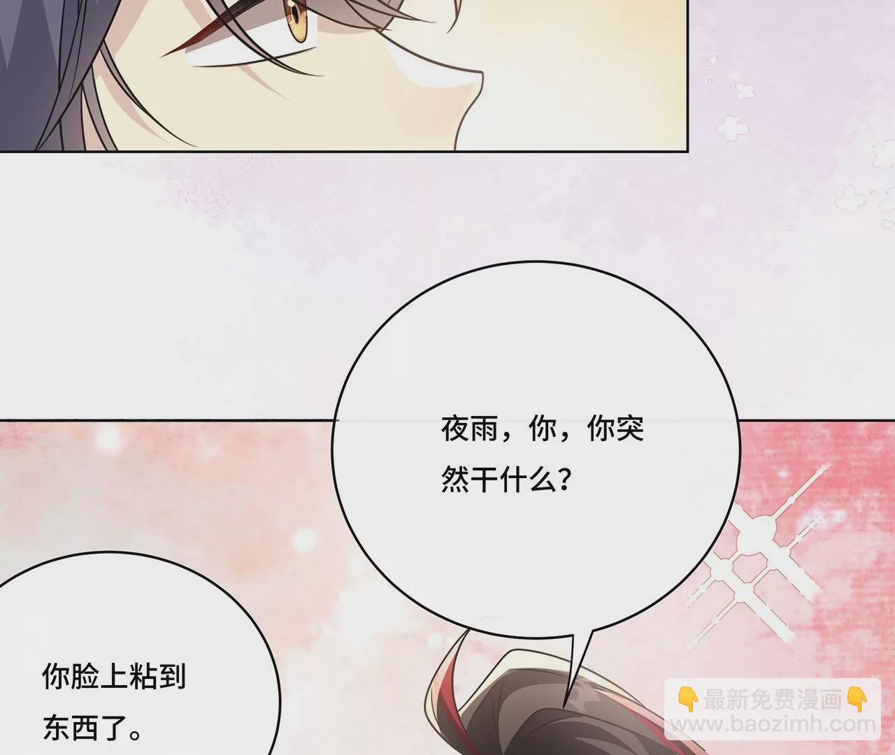 027.卑劣的手段(1/2)-第29话