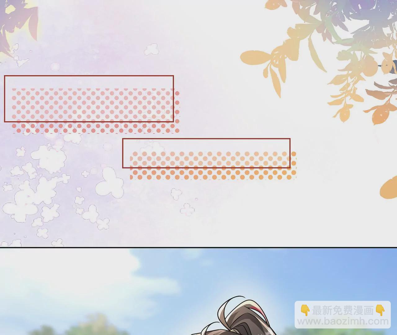 027.卑劣的手段(1/2)-第29话