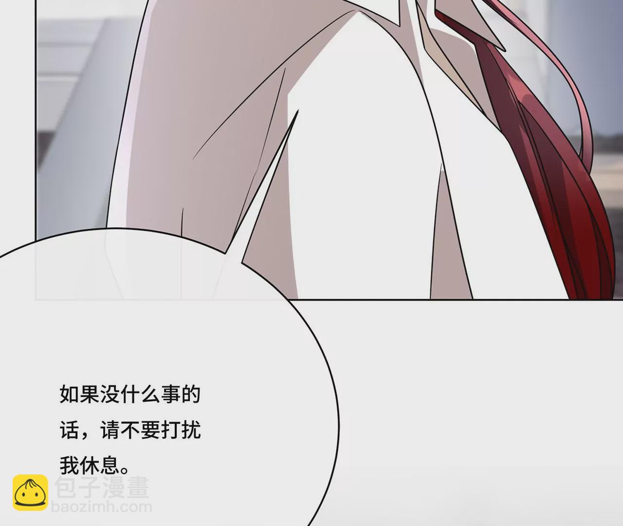 027.卑劣的手段(1/2)-第29话