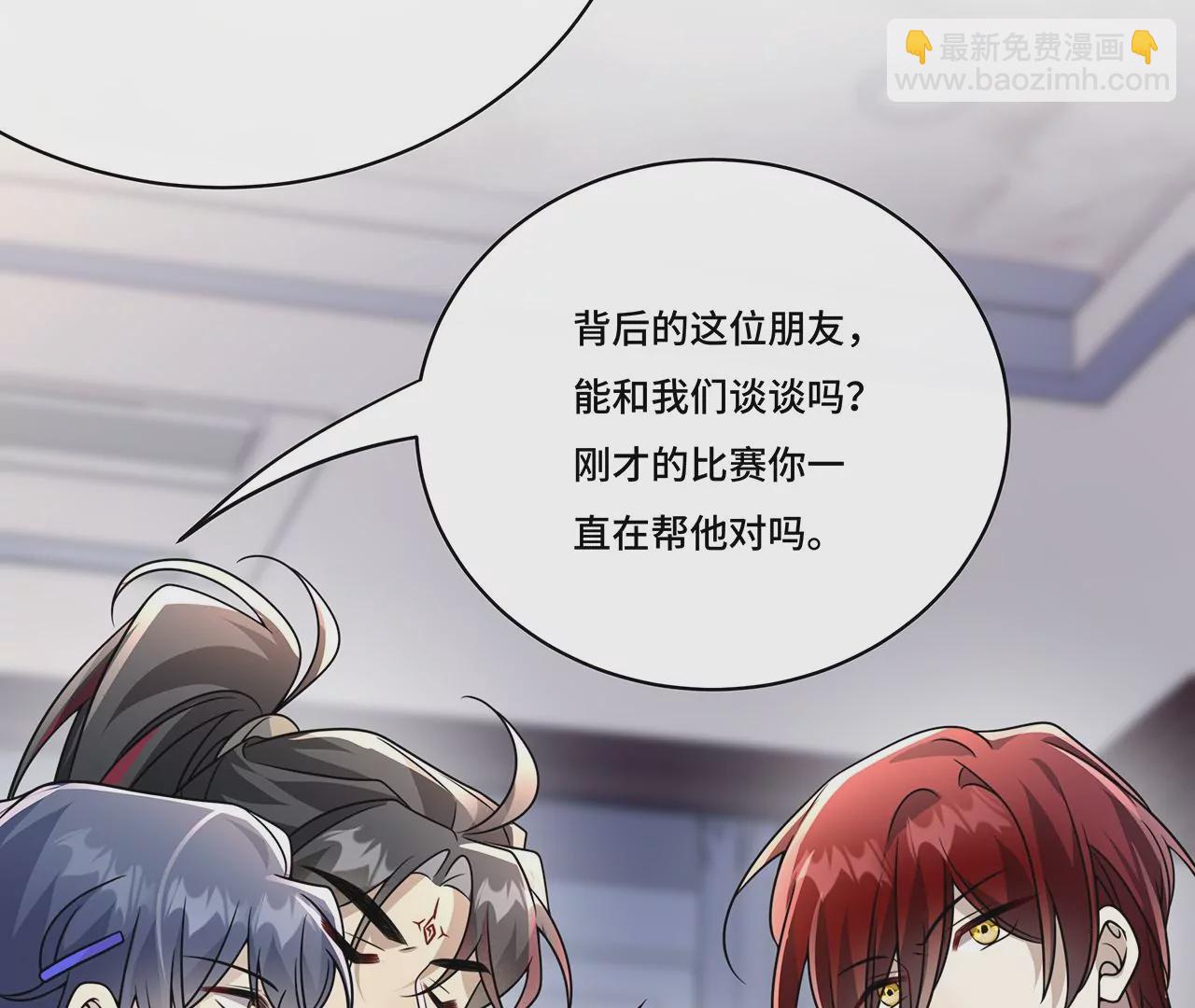 027.卑劣的手段(1/2)-第29话