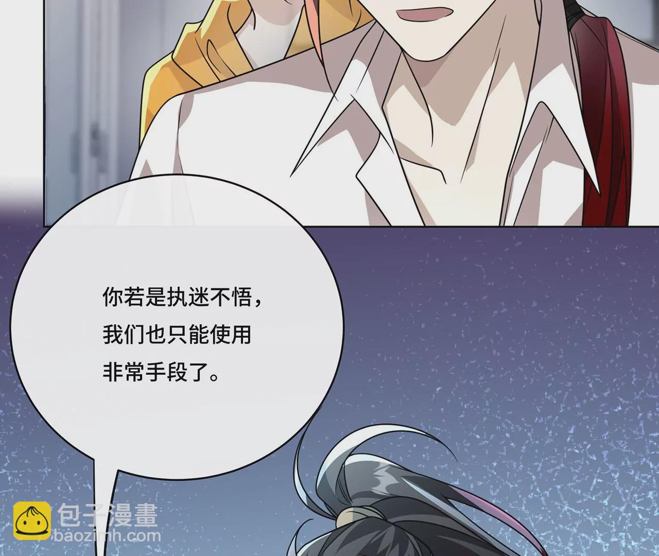 027.卑劣的手段(1/2)-第29话