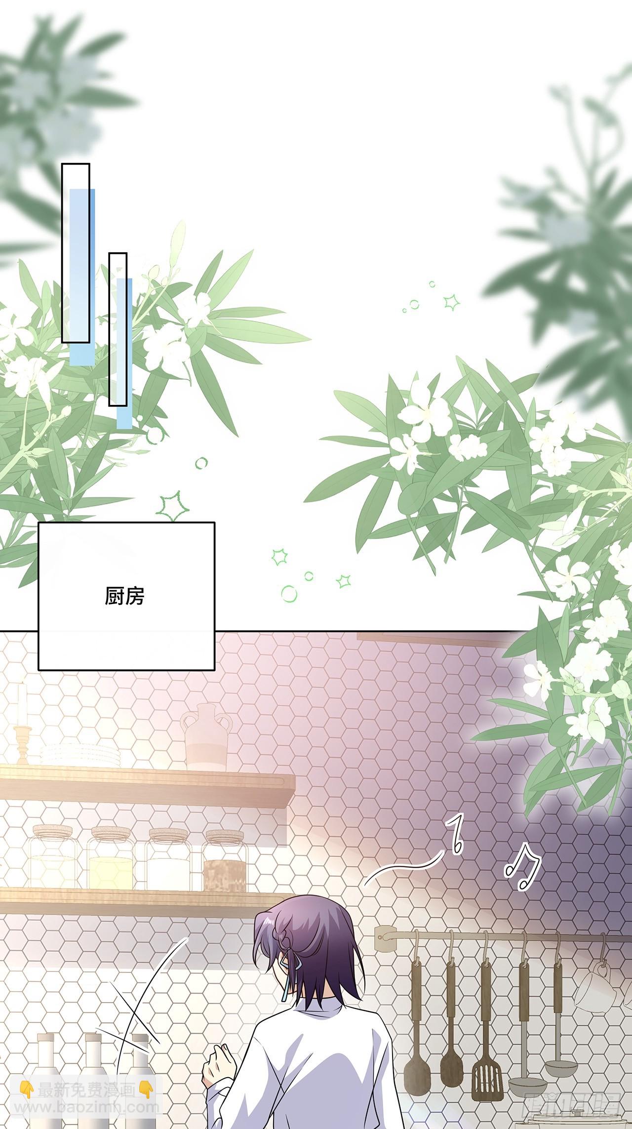 025.哄夜雨开心-第27话