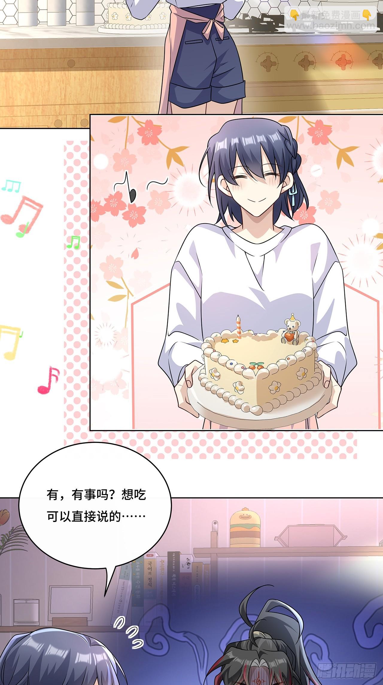 025.哄夜雨开心-第27话