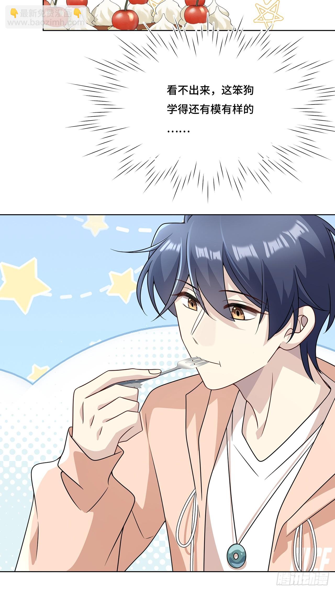 025.哄夜雨开心-第27话