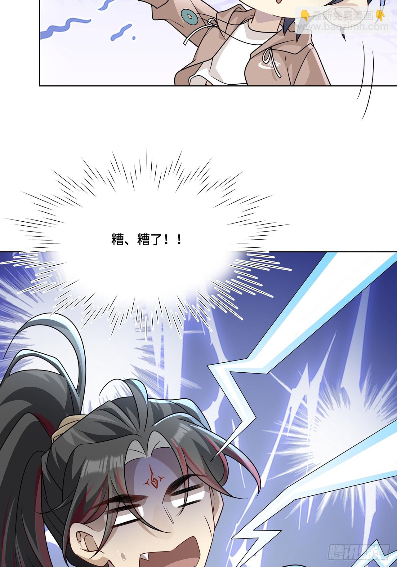 025.哄夜雨开心-第27话