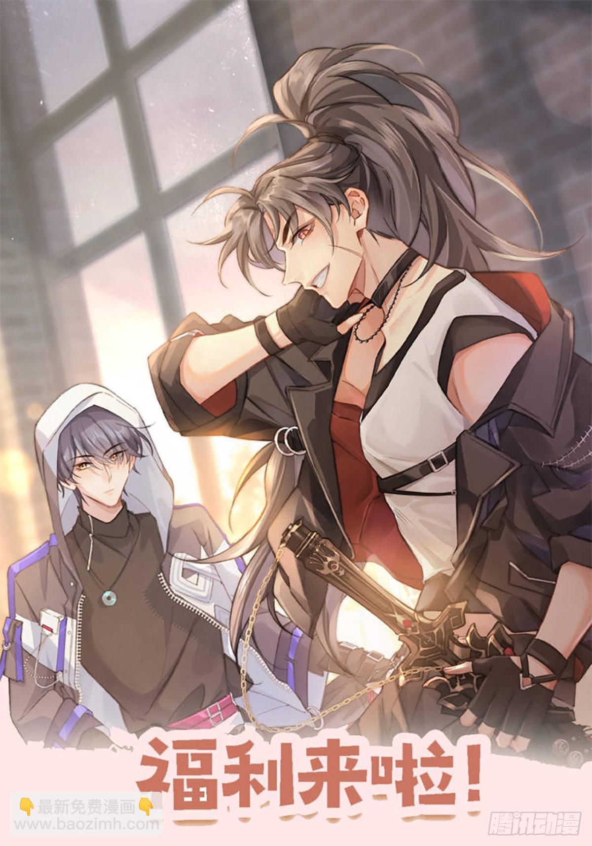 025.哄夜雨开心-第27话