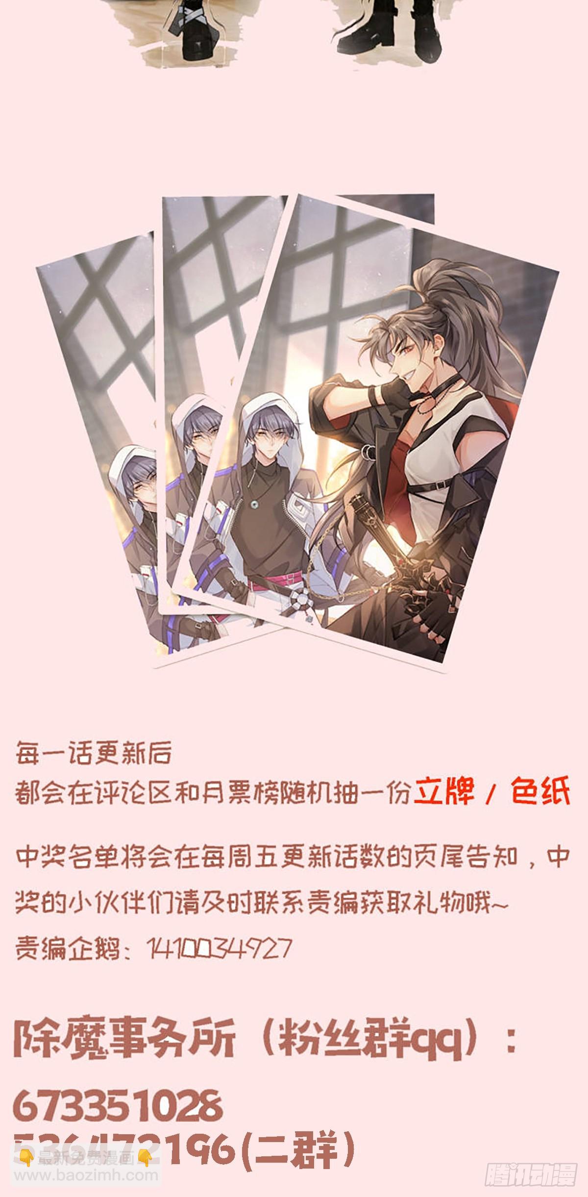 025.哄夜雨开心-第27话