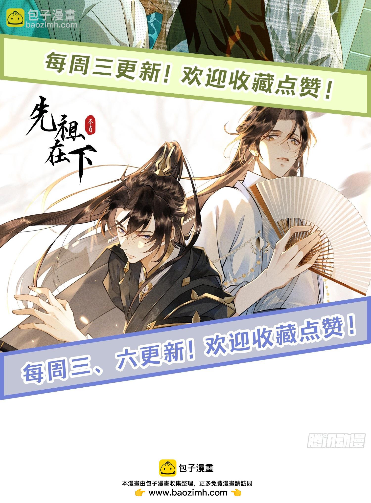 025.哄夜雨开心-第27话