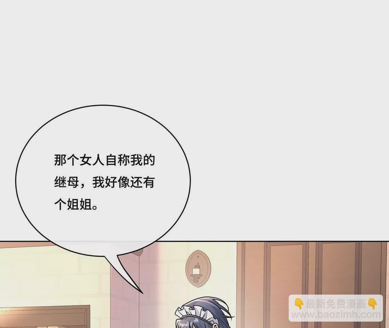 033.灰姑娘：破霄 辛德瑞拉 萧(1/2)-第35话