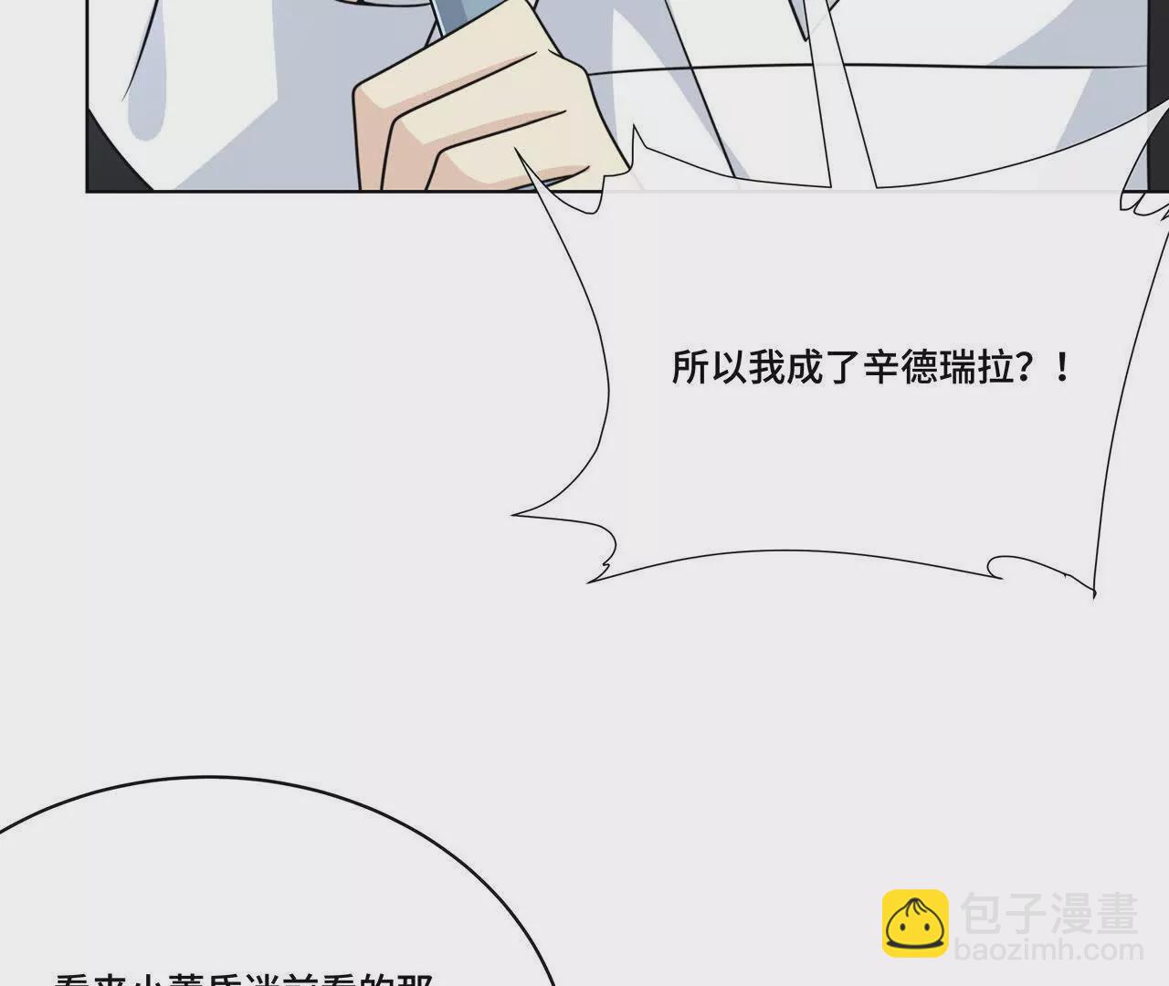 033.灰姑娘：破霄 辛德瑞拉 萧(1/2)-第35话