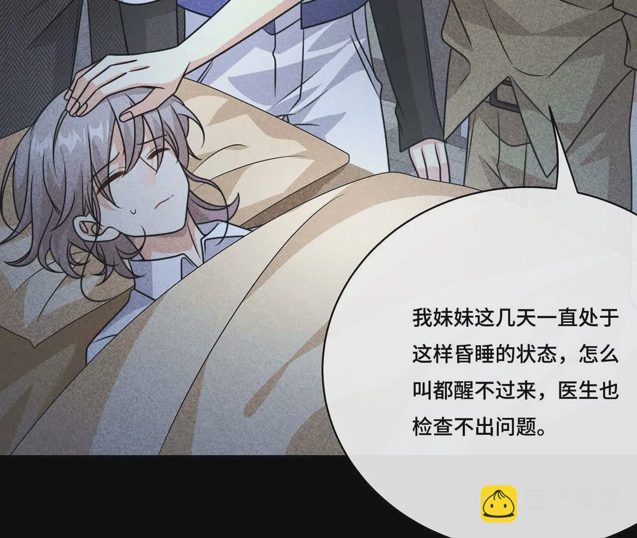 033.灰姑娘：破霄 辛德瑞拉 萧(1/2)-第35话