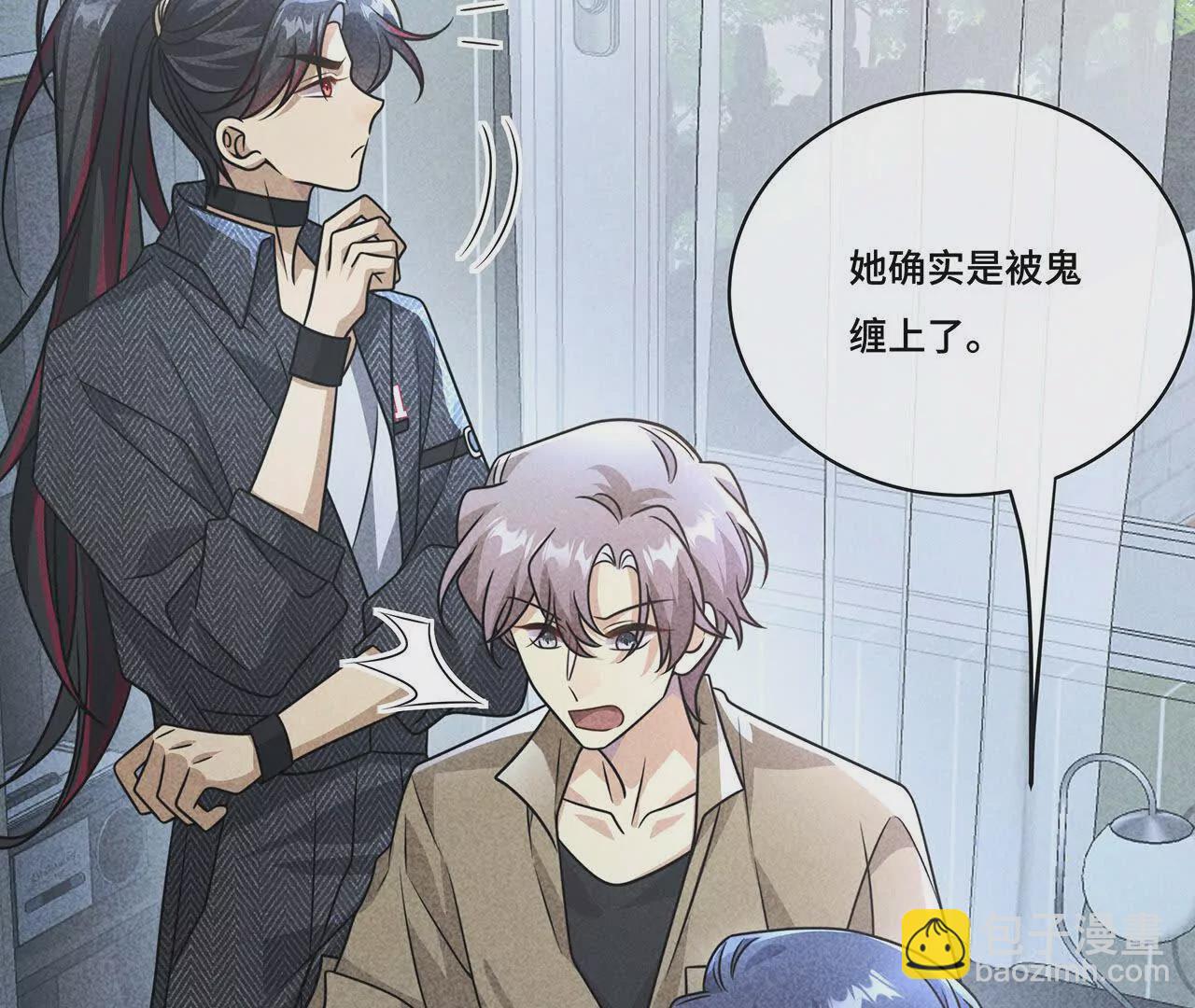 033.灰姑娘：破霄 辛德瑞拉 萧(1/2)-第35话