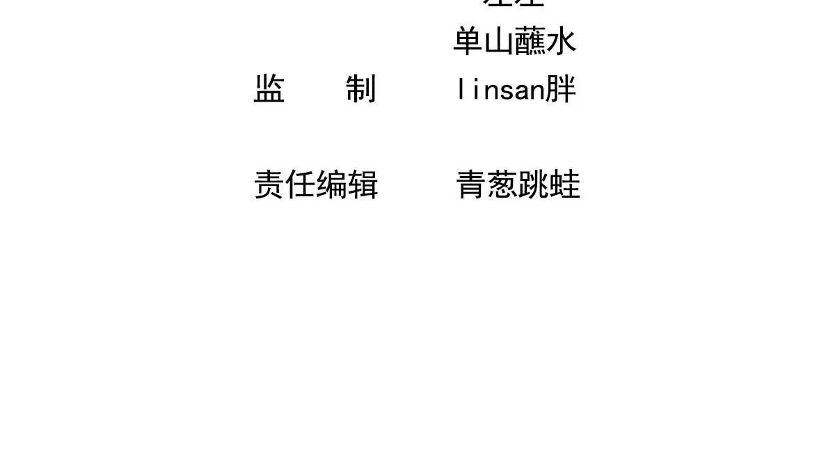 033.灰姑娘：破霄 辛德瑞拉 萧(1/2)-第35话