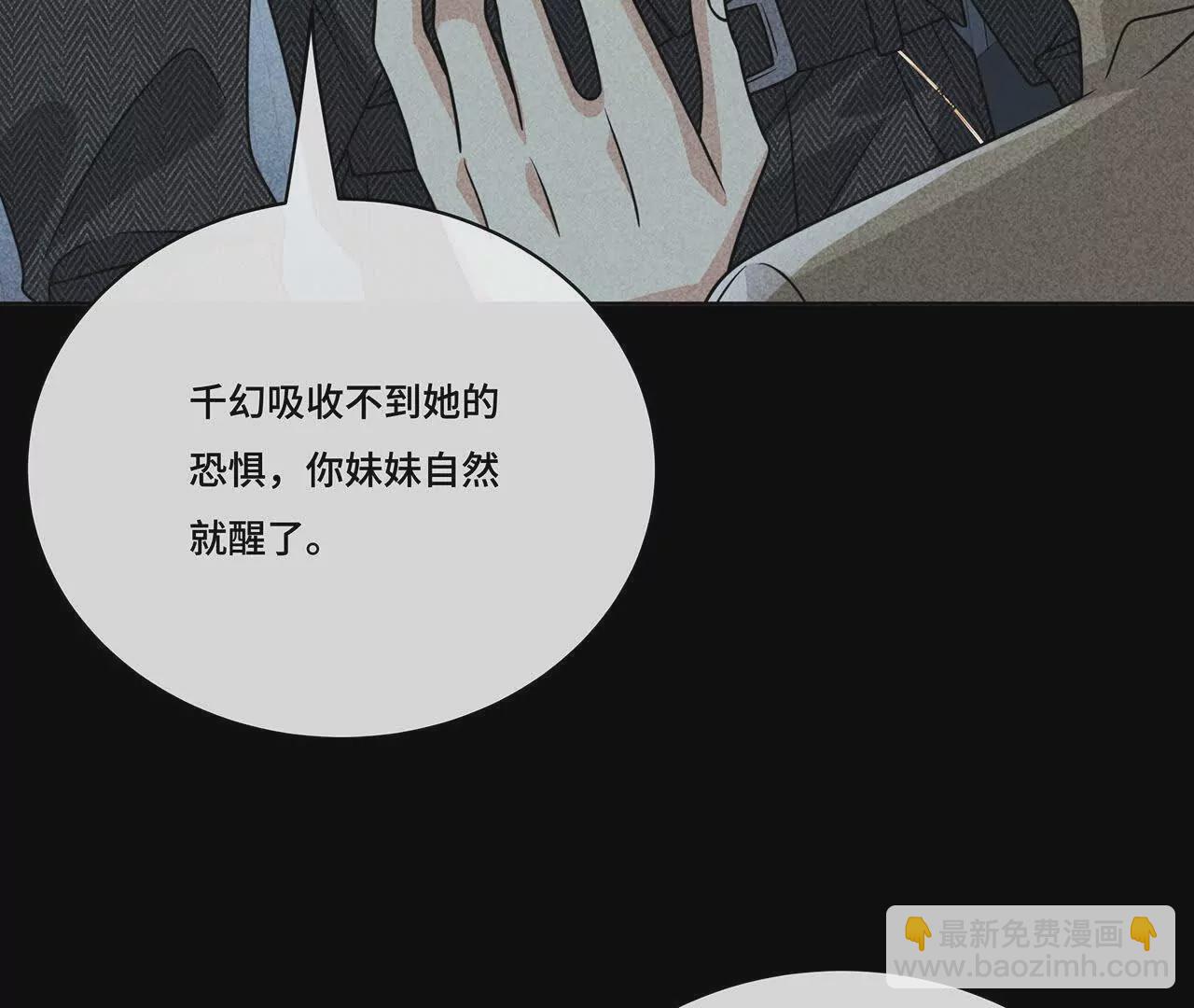 033.灰姑娘：破霄 辛德瑞拉 萧(1/2)-第35话