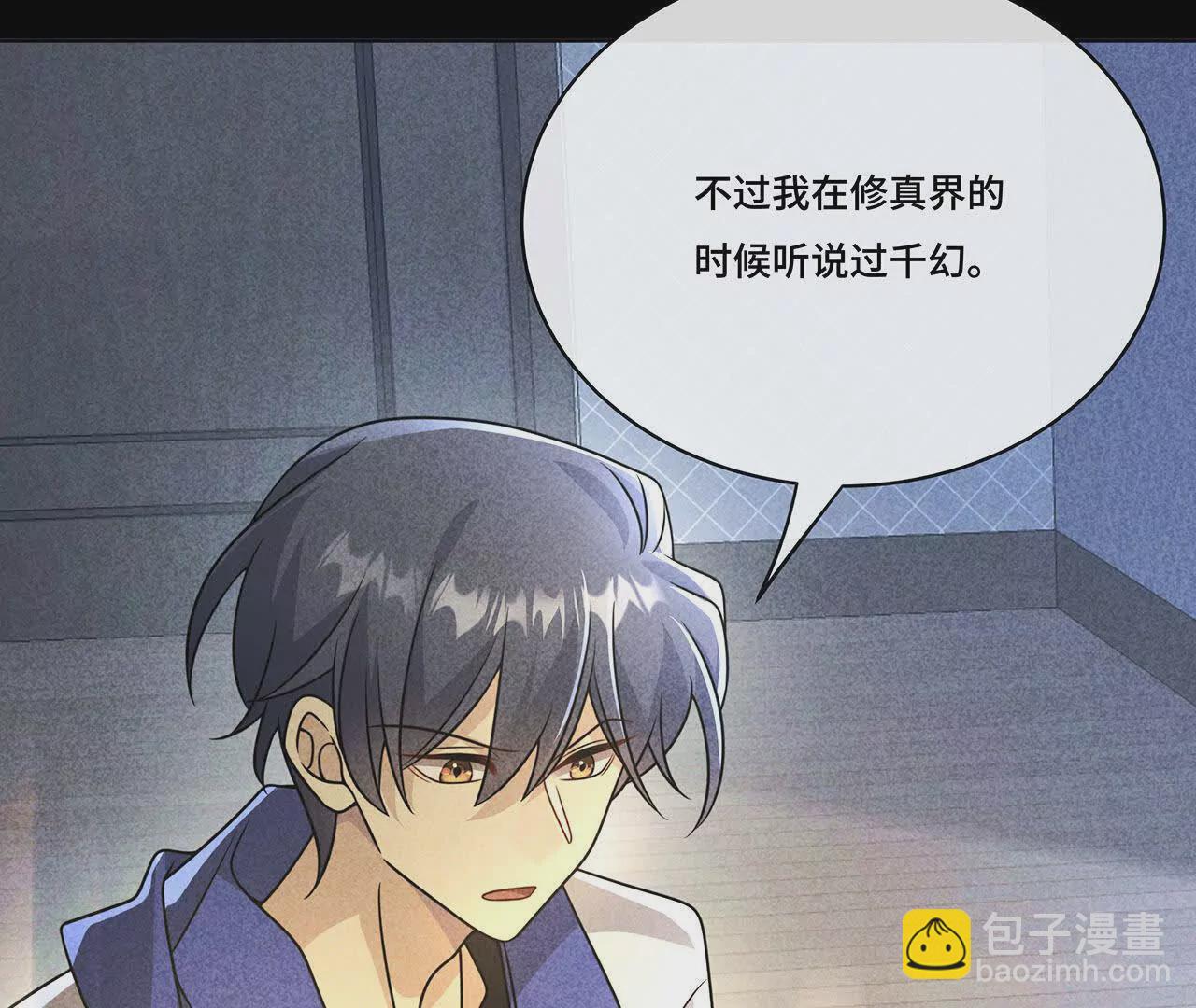 033.灰姑娘：破霄 辛德瑞拉 萧(1/2)-第35话