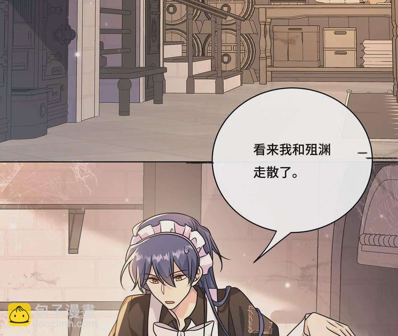 033.灰姑娘：破霄 辛德瑞拉 萧(1/2)-第35话