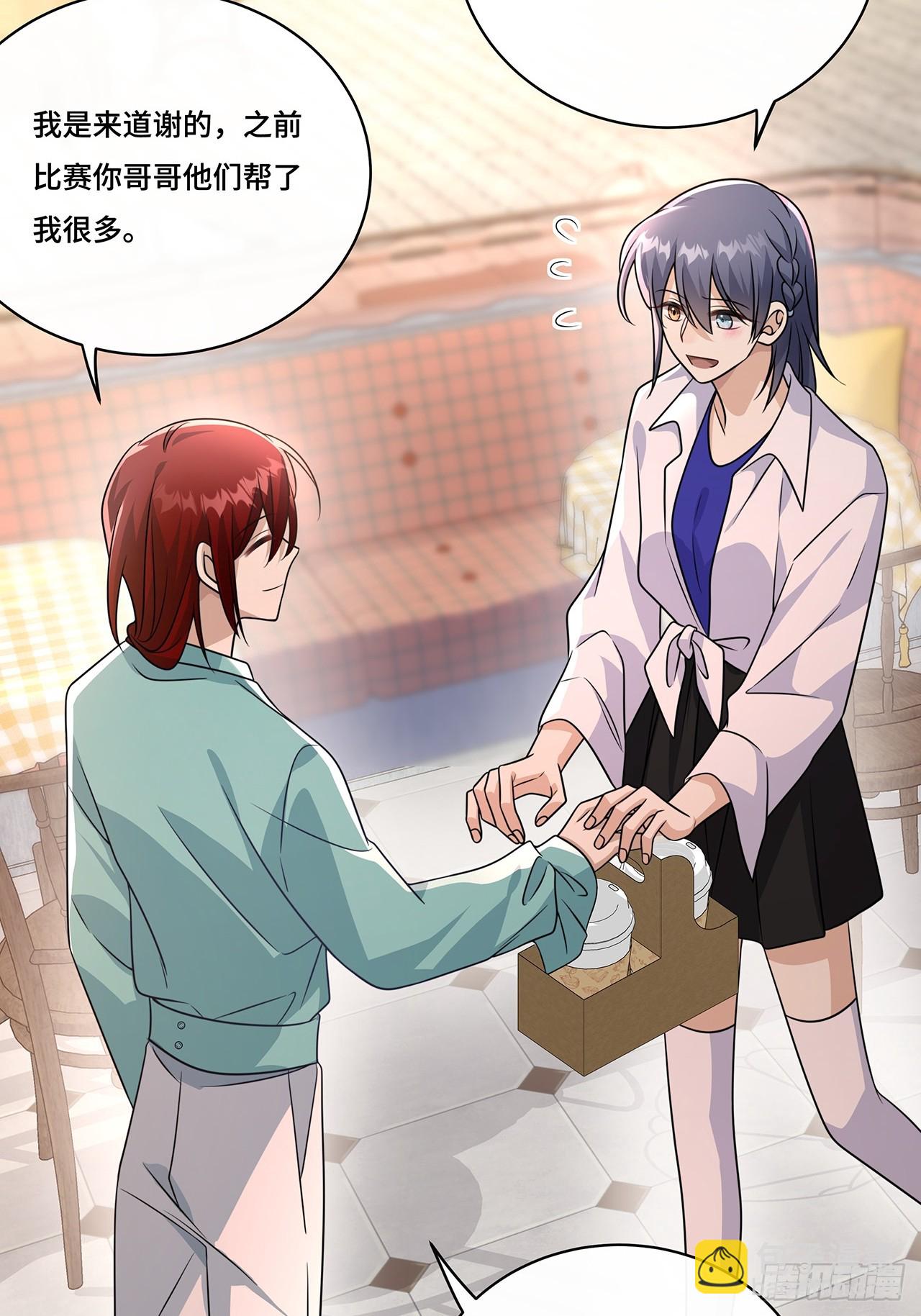 029.谁是冒牌货？(1/2)-第31话