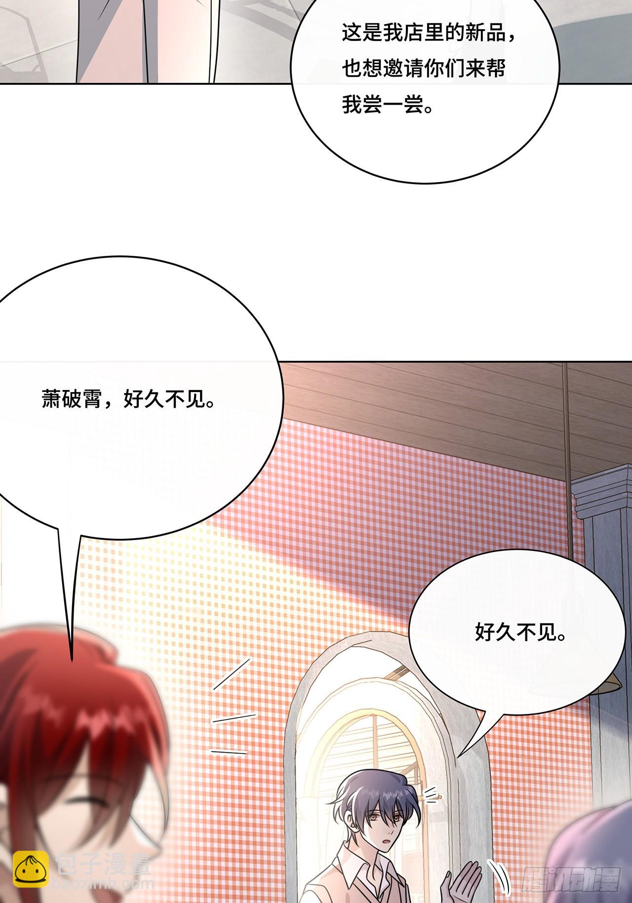 029.谁是冒牌货？(1/2)-第31话