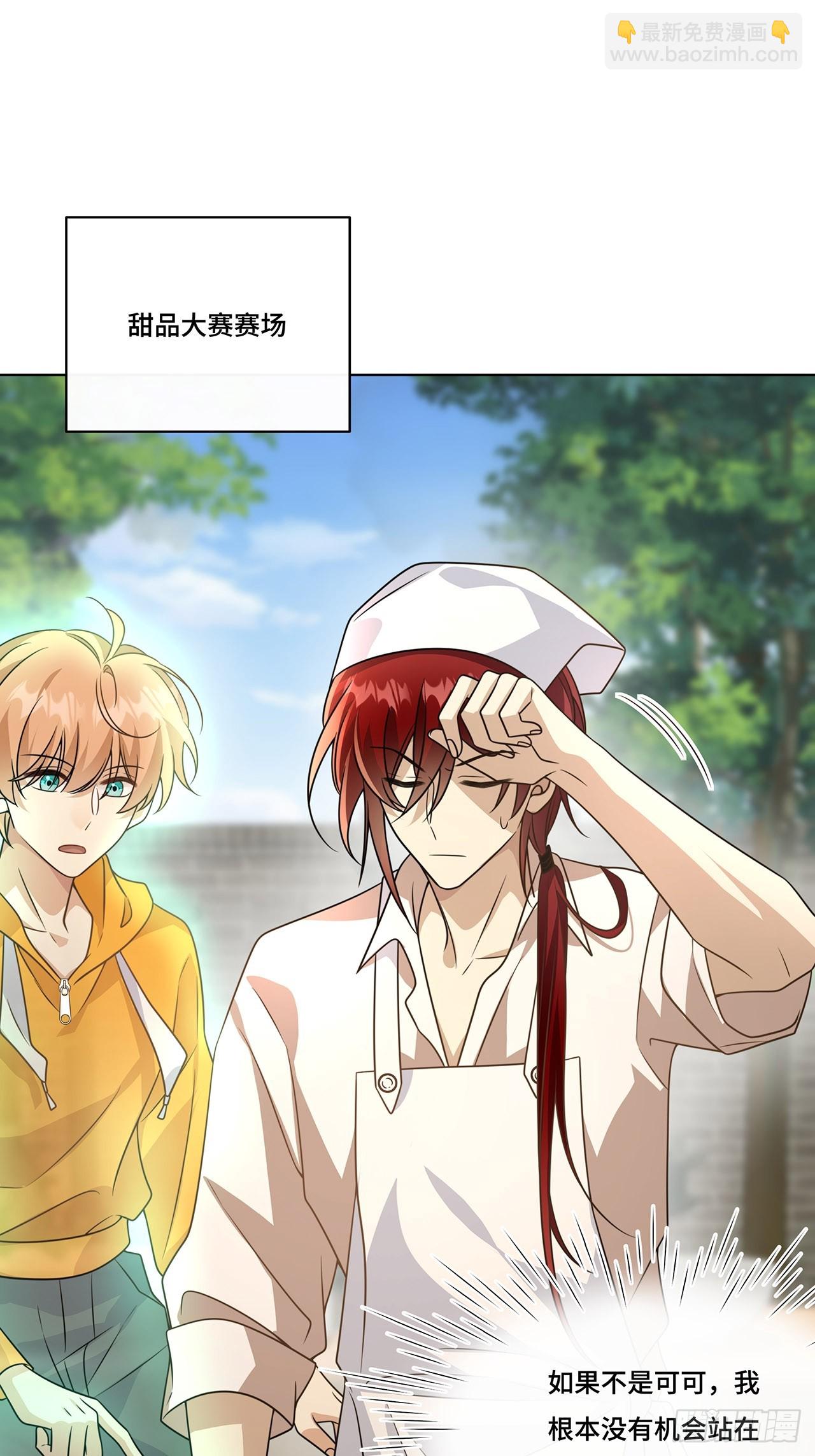 029.谁是冒牌货？(1/2)-第31话