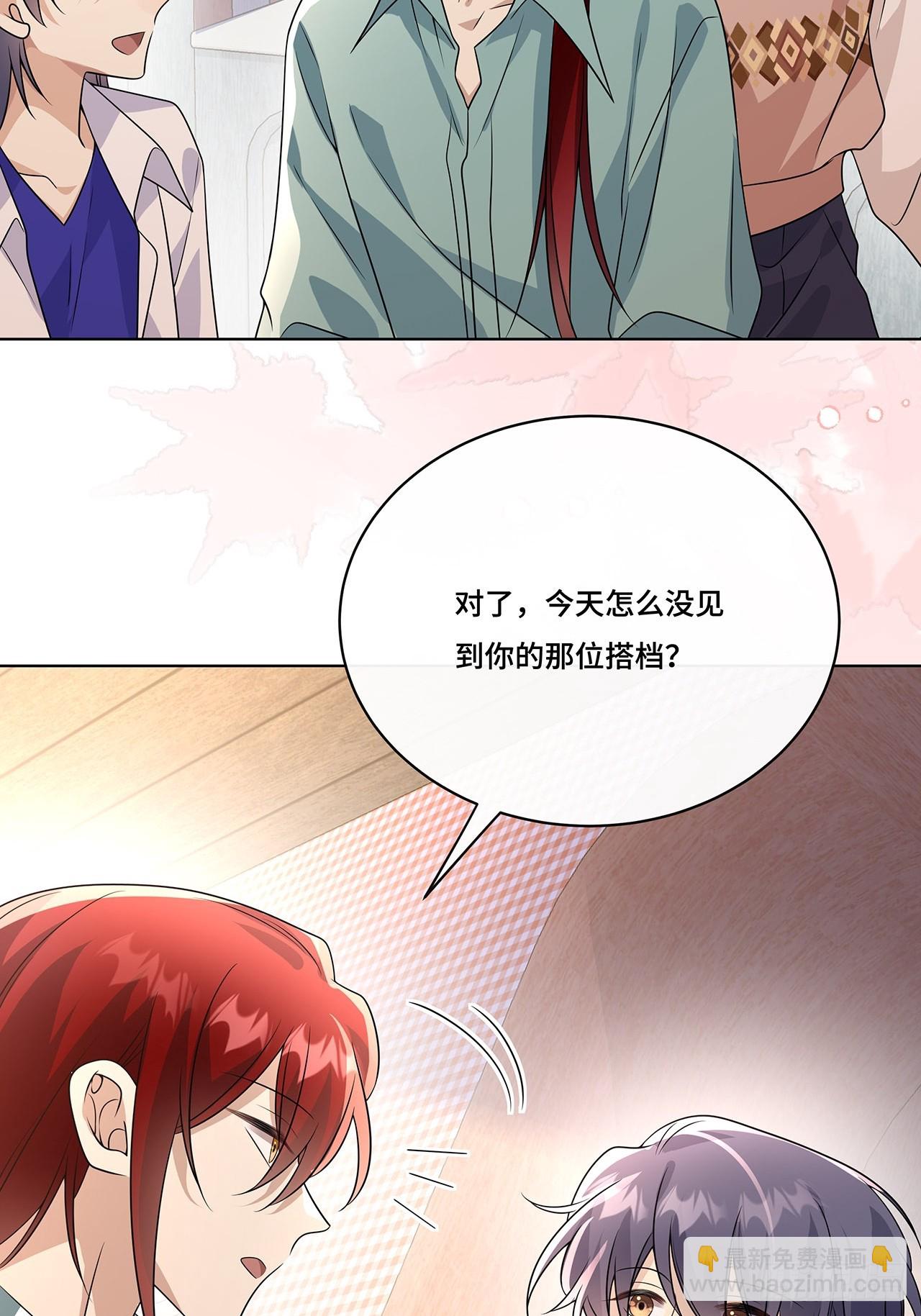 029.谁是冒牌货？(1/2)-第31话