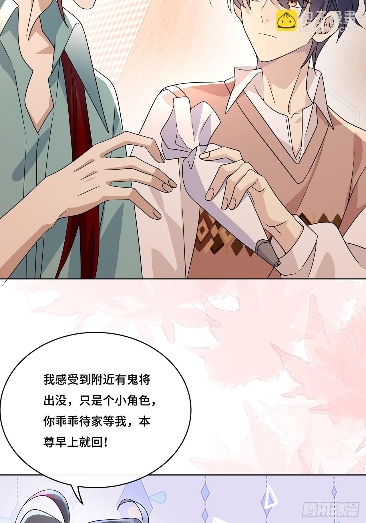 029.谁是冒牌货？(1/2)-第31话