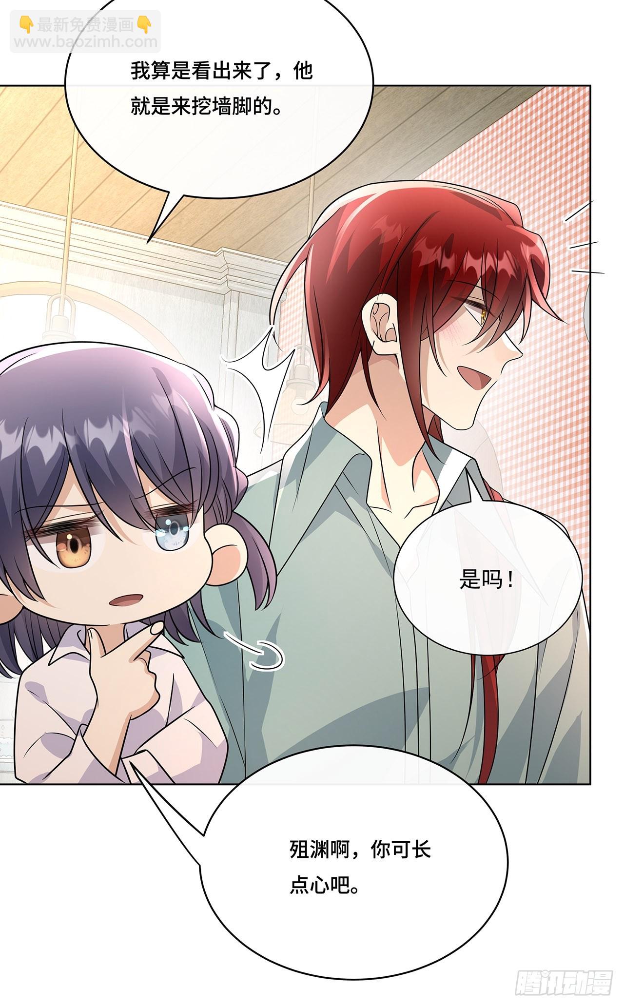 029.谁是冒牌货？(1/2)-第31话