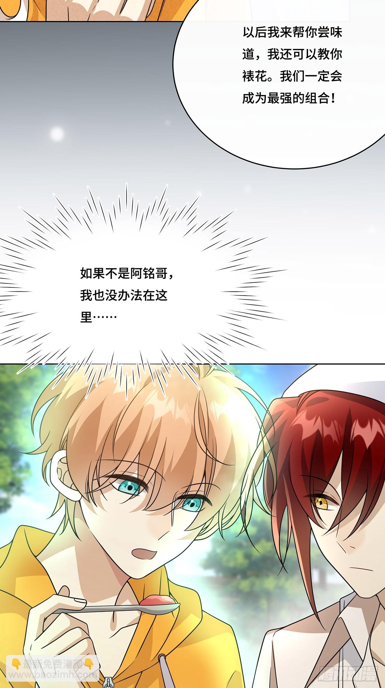 029.谁是冒牌货？(1/2)-第31话