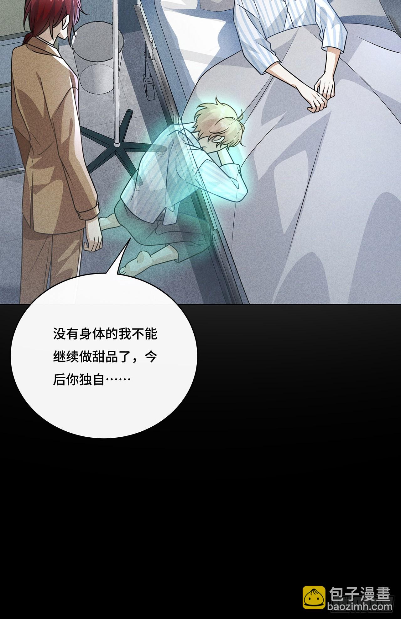 029.谁是冒牌货？(1/2)-第31话