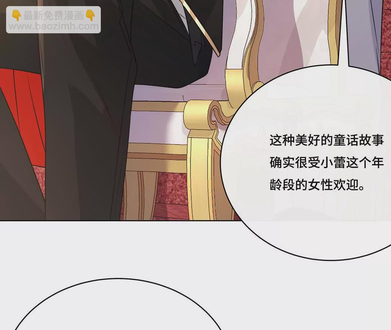 034.殂渊，王子殿下(1/2)-第37话