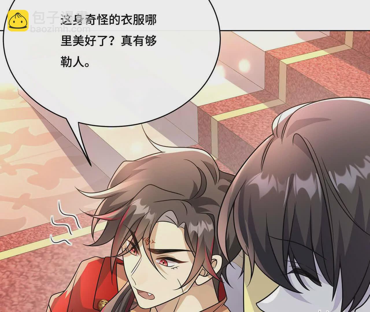 034.殂渊，王子殿下(1/2)-第37话