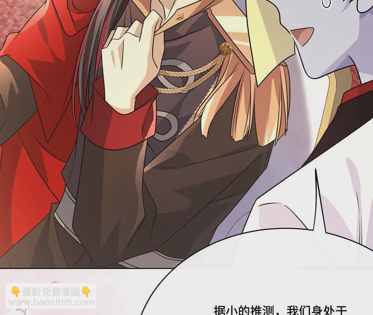 034.殂渊，王子殿下(1/2)-第37话