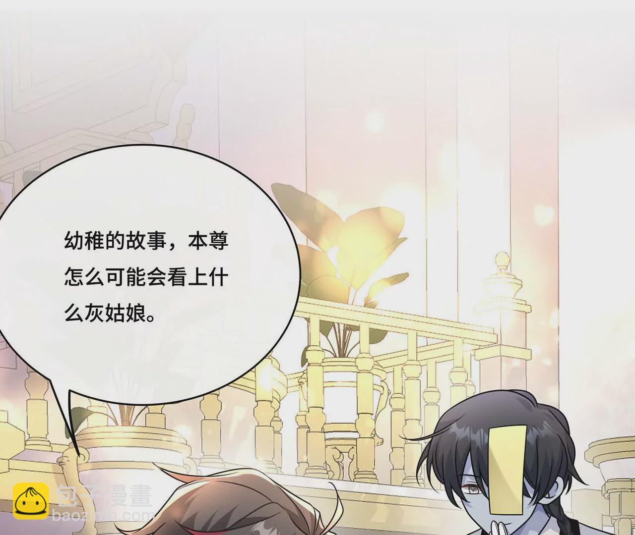 034.殂渊，王子殿下(1/2)-第37话