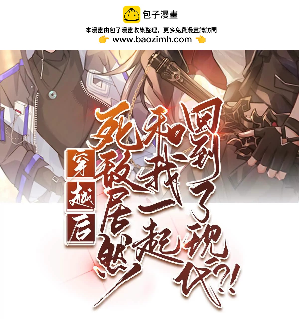 034.殂渊，王子殿下(1/2)-第37话