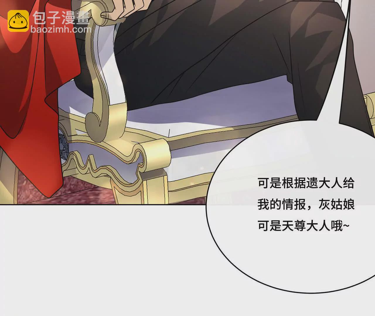 034.殂渊，王子殿下(1/2)-第37话