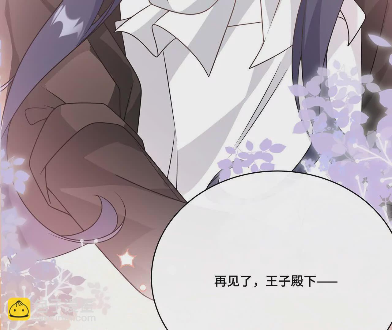 034.殂渊，王子殿下(1/2)-第37话