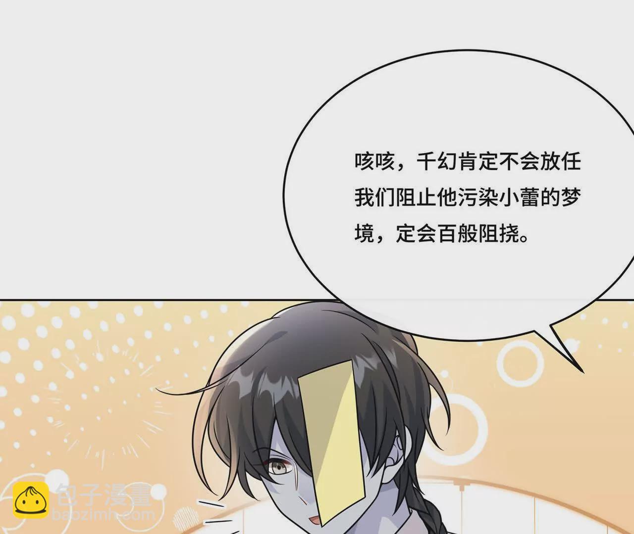 034.殂渊，王子殿下(1/2)-第37话