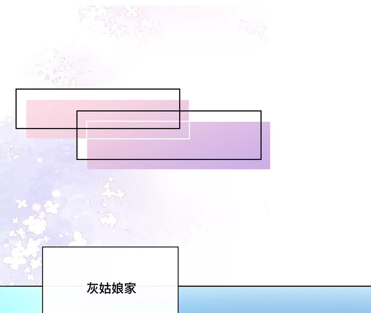 034.殂渊，王子殿下(1/2)-第37话